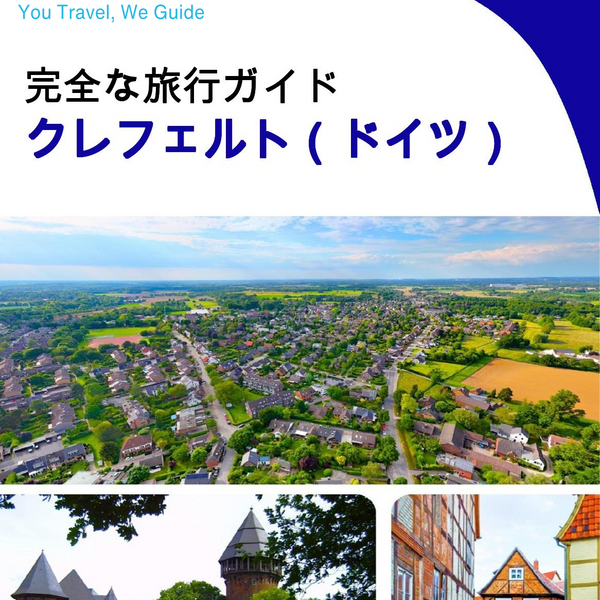 The city trip guide for Krefeld (Germany)