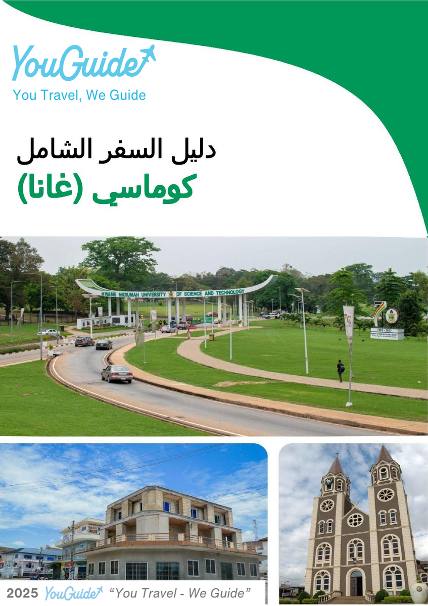 The city trip guide for Kumasi (Ghana)