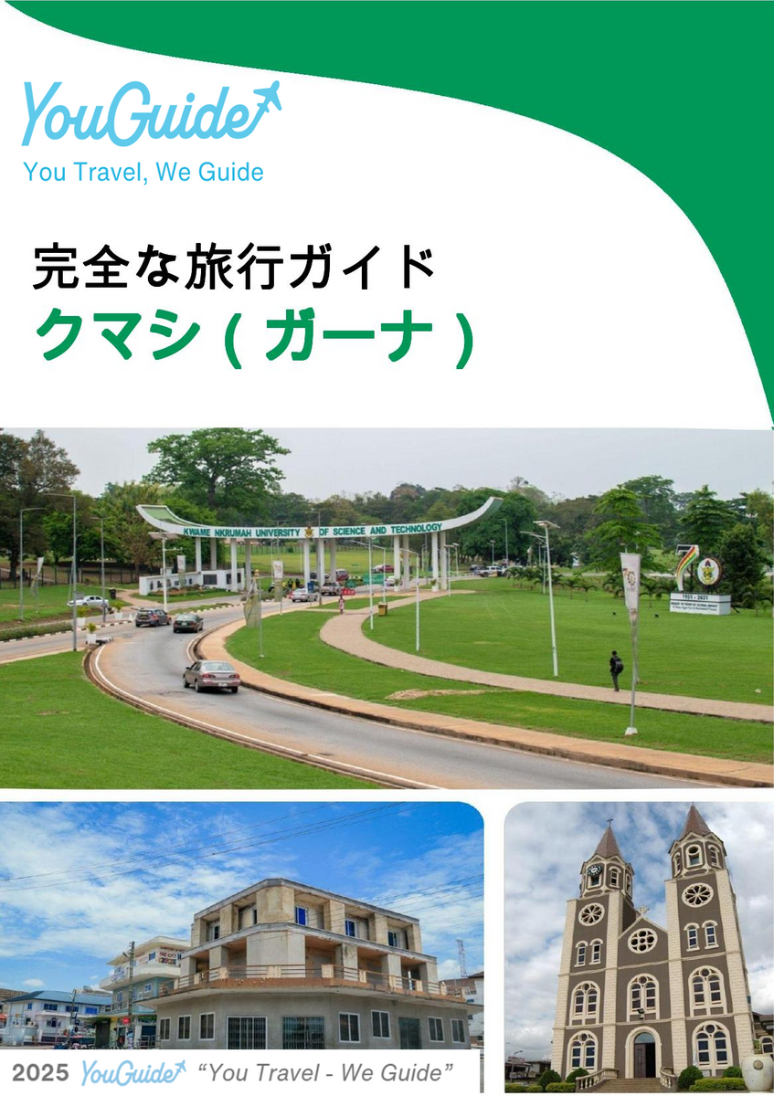 The city trip guide for Kumasi (Ghana)