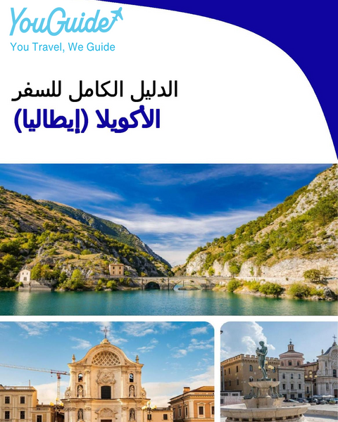 The city trip guide for L'Aquila (Italy)