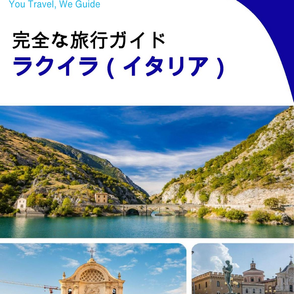 The city trip guide for L'Aquila (Italy)