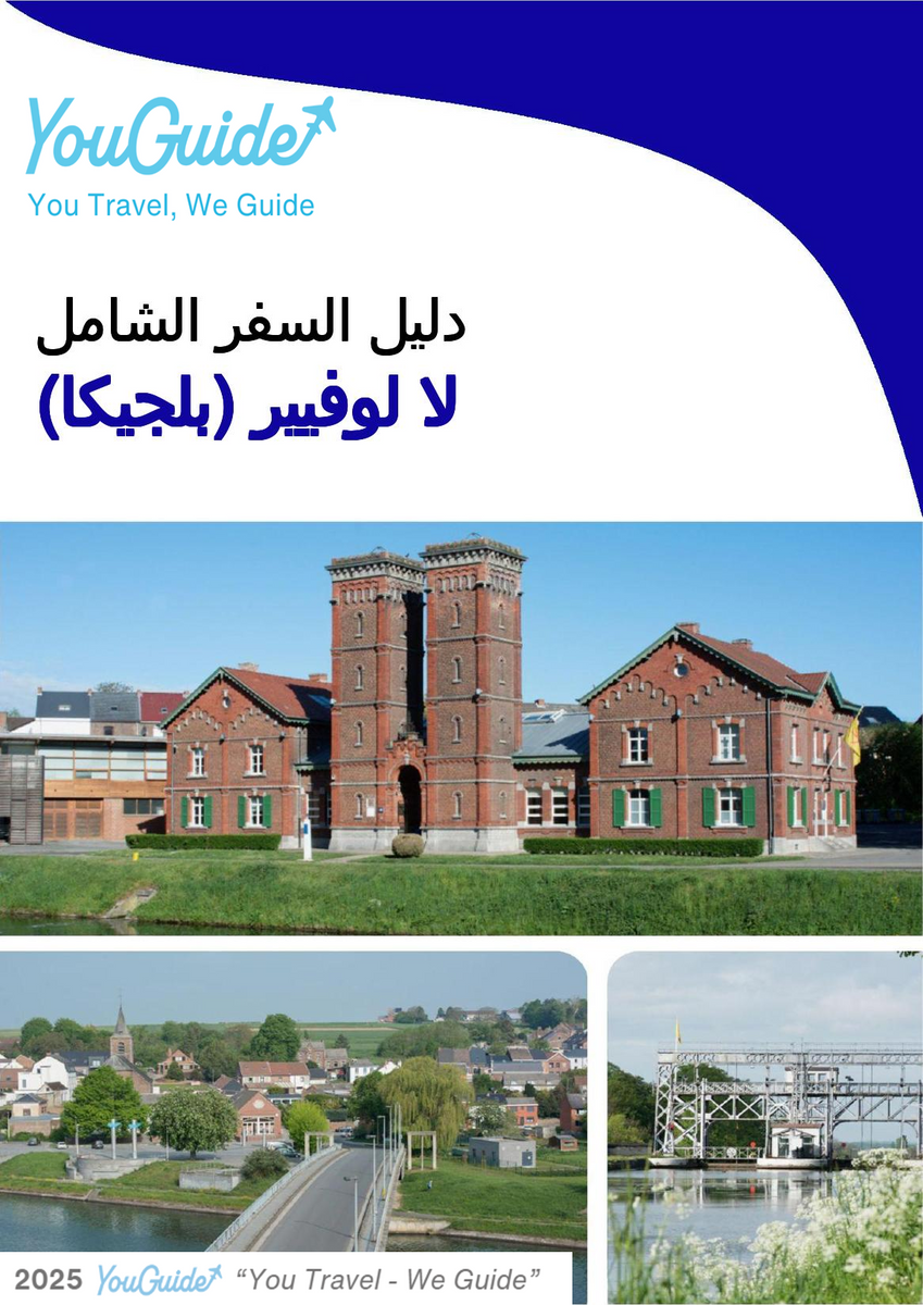 The city trip guide for La Louvière (Belgium)