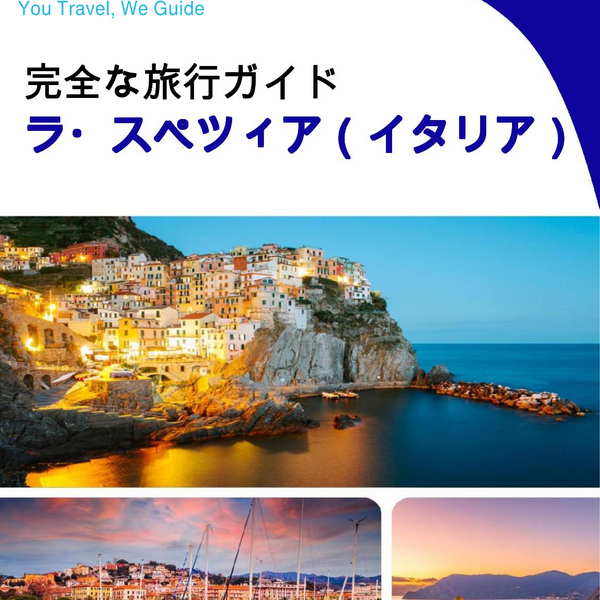 The city trip guide for La Spezia (Italy)