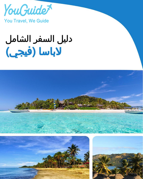 The city trip guide for Labasa (Fiji)