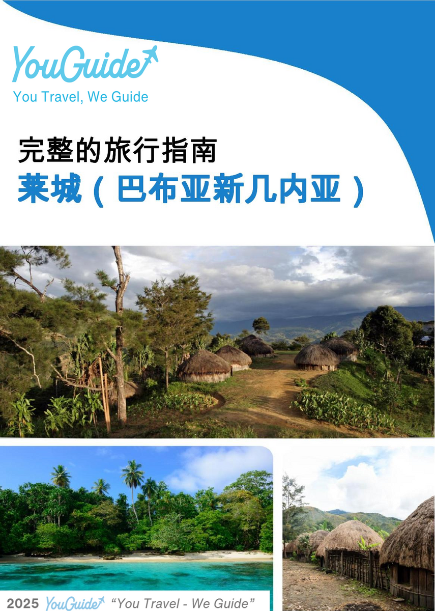 The city trip guide for Lae (Papua New Guinea)