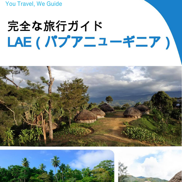 The city trip guide for Lae (Papua New Guinea)