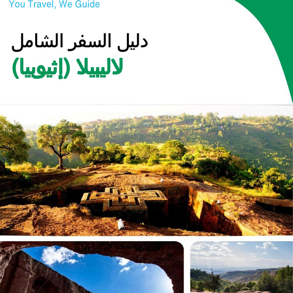 The city trip guide for Lalibela (Ethiopia)