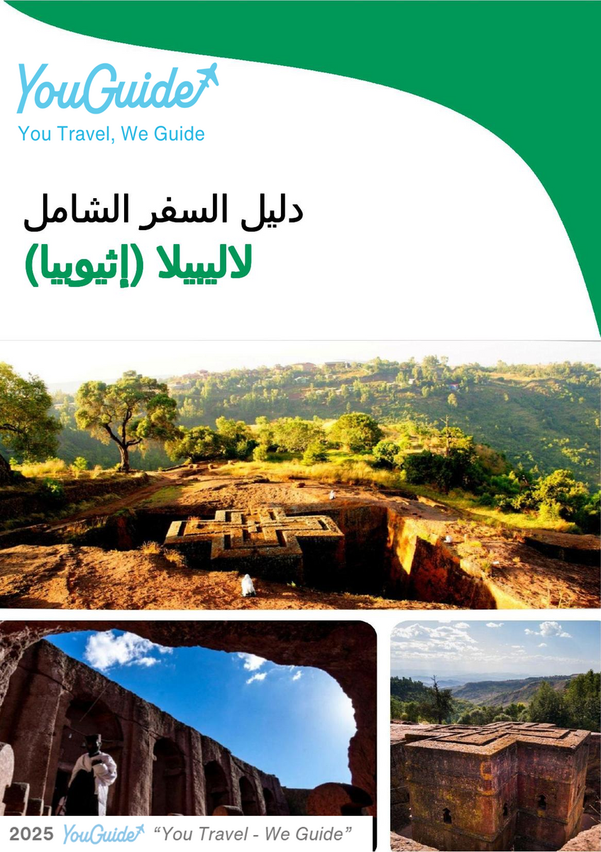 The city trip guide for Lalibela (Ethiopia)