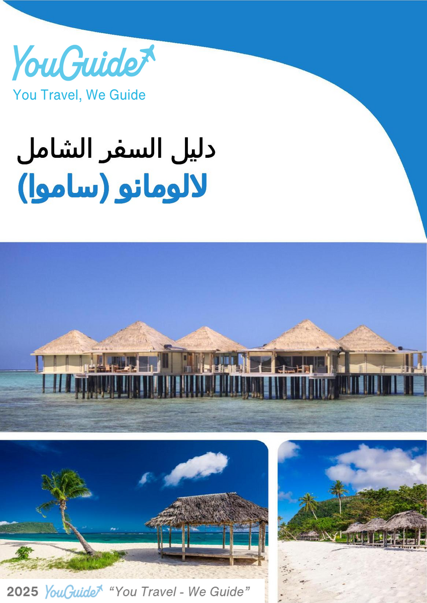 The city trip guide for Lalomanu (Samoa)