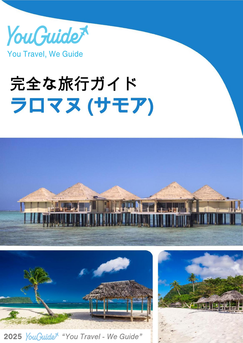 The city trip guide for Lalomanu (Samoa)