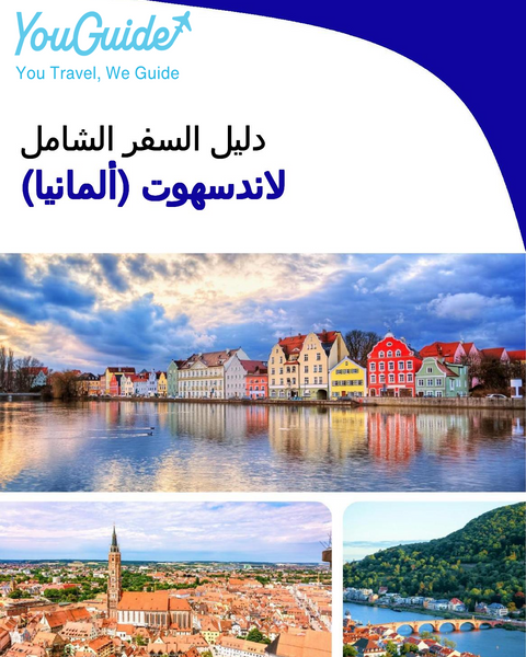 The city trip guide for Landshut (Germany)