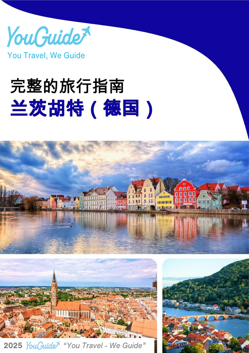 The city trip guide for Landshut (Germany)