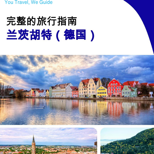 The city trip guide for Landshut (Germany)