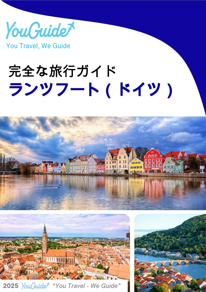 The city trip guide for Landshut (Germany)