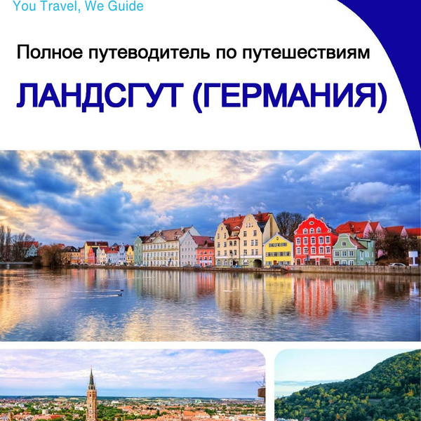 The city trip guide for Landshut (Germany)