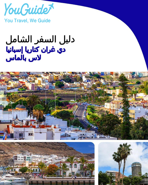 The city trip guide for Las Palmas de Gran Canaria (Spain)