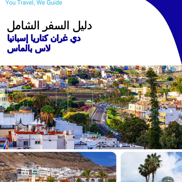 The city trip guide for Las Palmas de Gran Canaria (Spain)