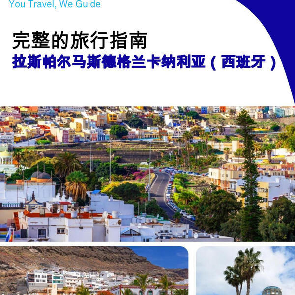 The city trip guide for Las Palmas de Gran Canaria (Spain)