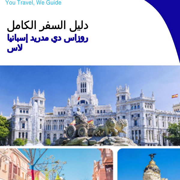 The city trip guide for Las Rozas de Madrid (Spain)