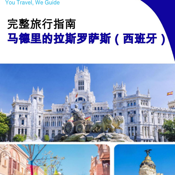 The city trip guide for Las Rozas de Madrid (Spain)