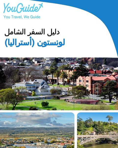 The city trip guide for Launceston (Australia)