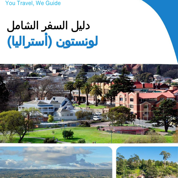The city trip guide for Launceston (Australia)