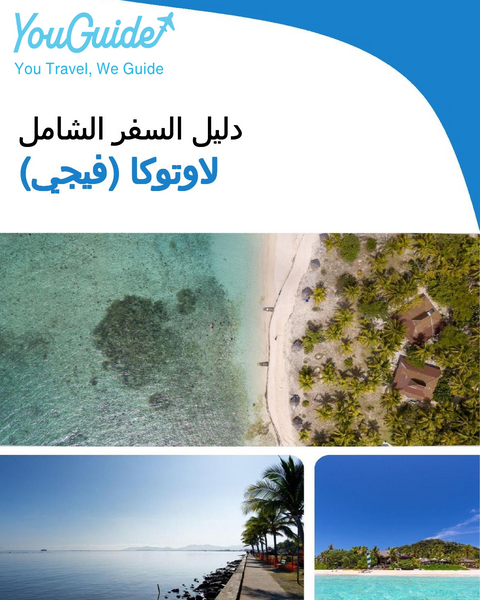 The city trip guide for Lautoka (Fiji)