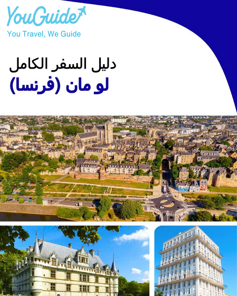 The city trip guide for Le Mans (France)