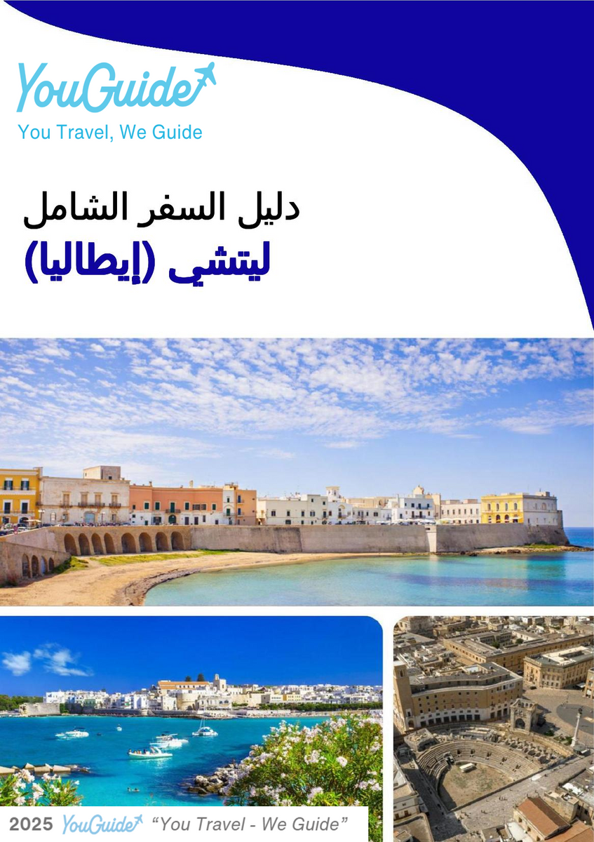 The city trip guide for Lecce (Italy)