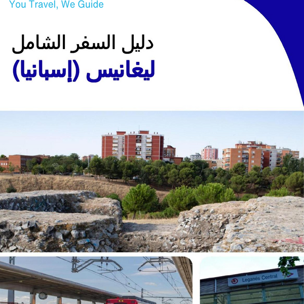 The city trip guide for Leganés (Spain)