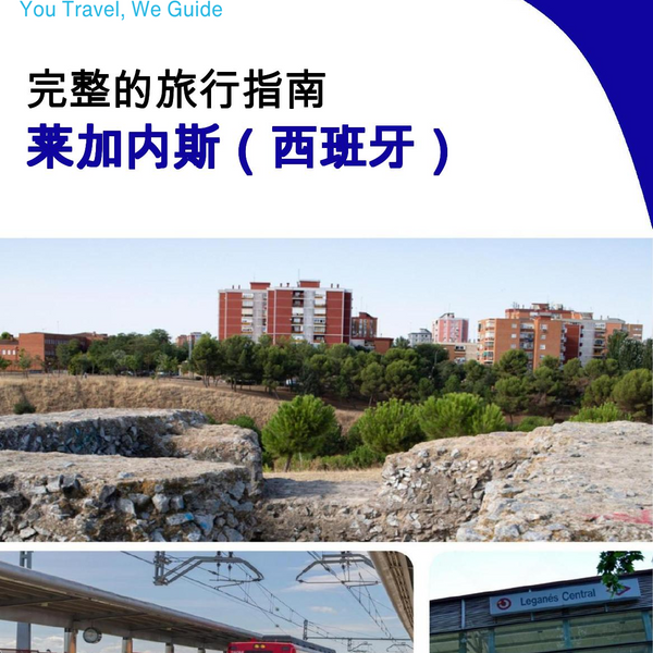 The city trip guide for Leganés (Spain)