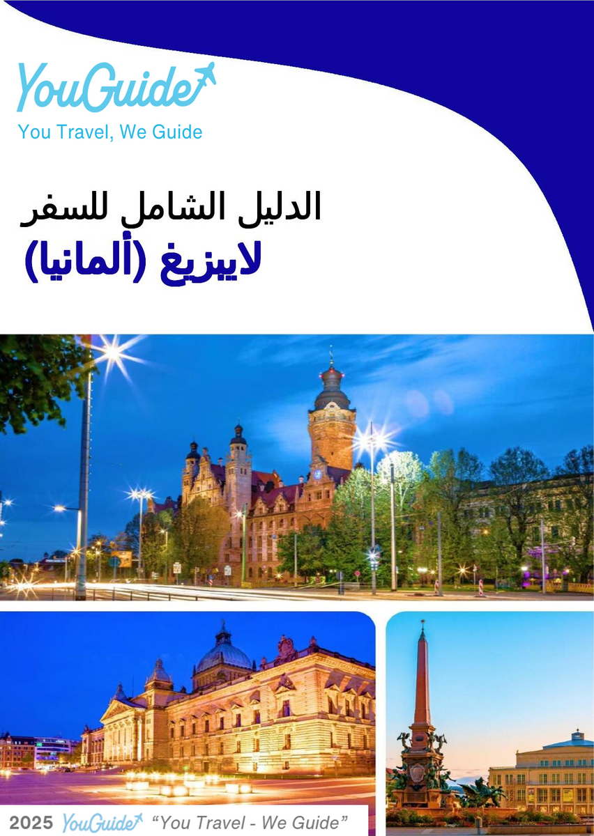 The city trip guide for Leipzig (Germany)