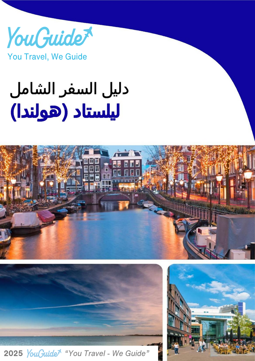 The city trip guide for Lelystad (The Netherlands)