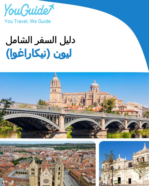 The city trip guide for León (Nicaragua)