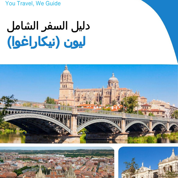 The city trip guide for León (Nicaragua)