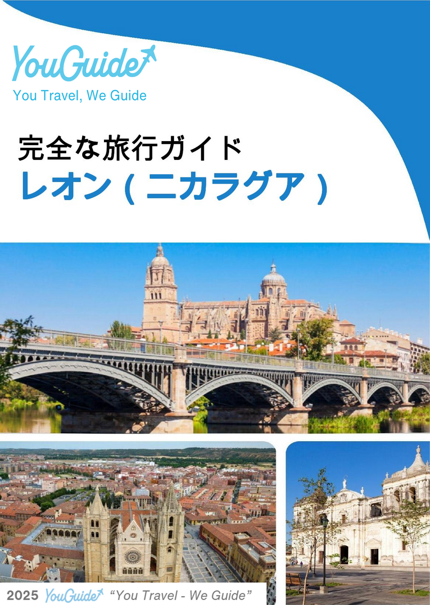 The city trip guide for León (Nicaragua)