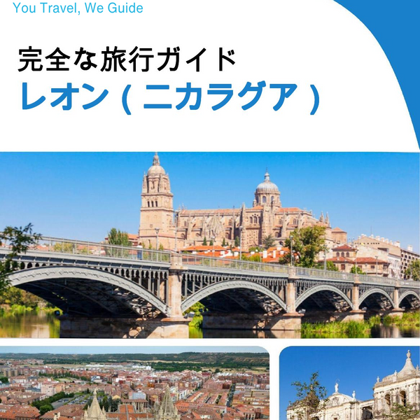 The city trip guide for León (Nicaragua)