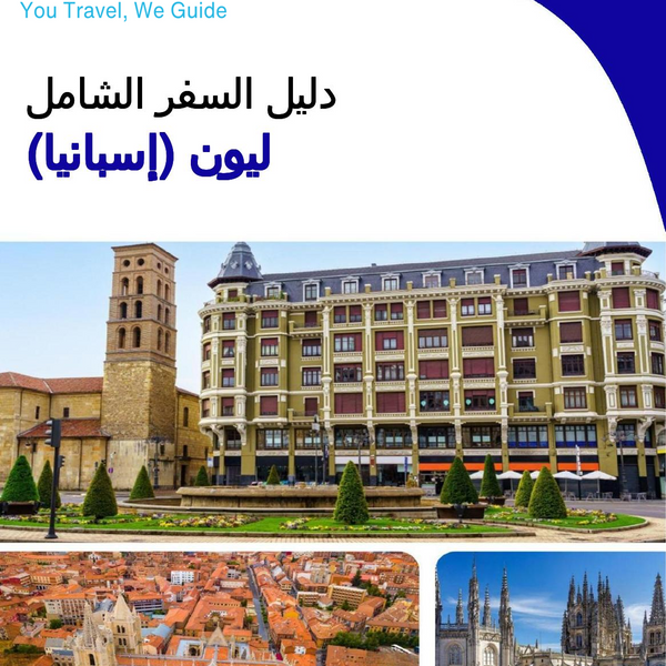 The city trip guide for León (Spain)