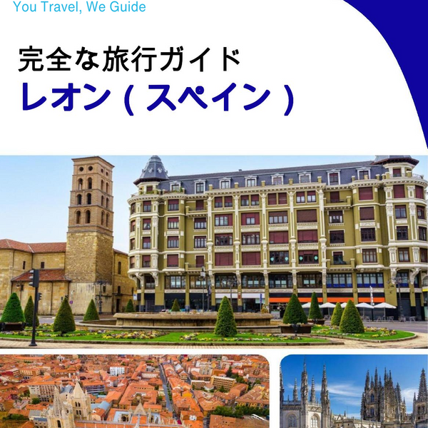 The city trip guide for León (Spain)