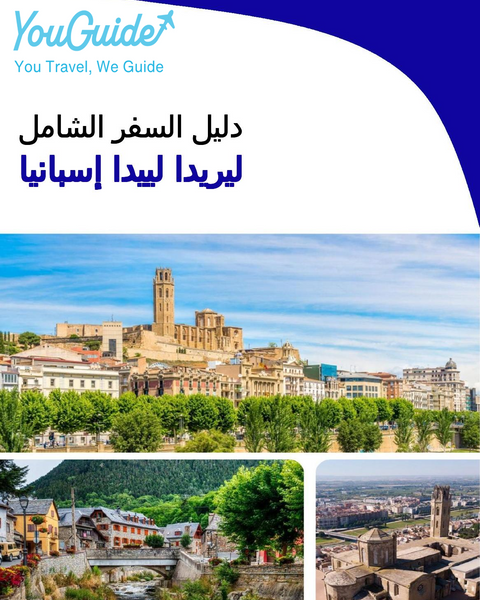 The city trip guide for Lérida (Lleida) (Spain)