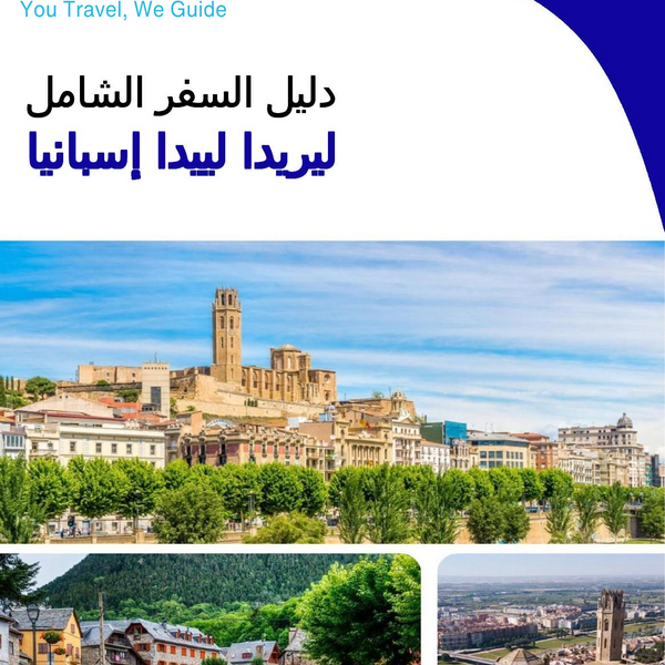 The city trip guide for Lérida (Lleida) (Spain)