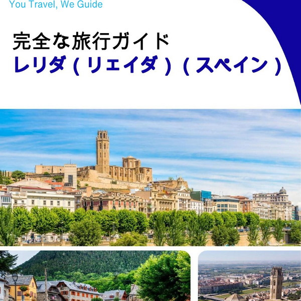 The city trip guide for Lérida (Lleida) (Spain)