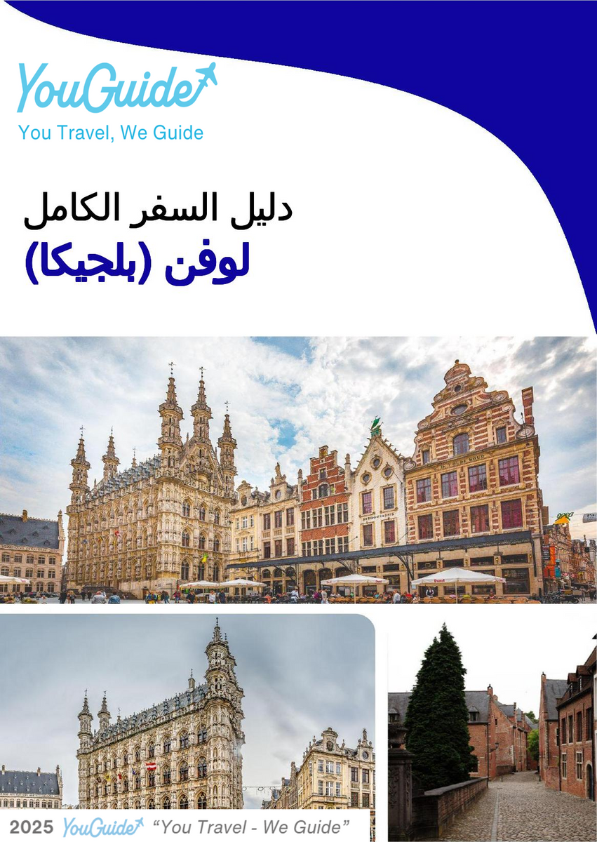 The city trip guide for Leuven (Belgium)
