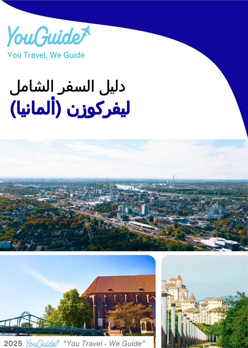 The city trip guide for Leverkusen (Germany)