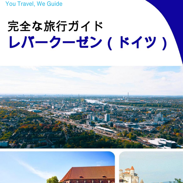 The city trip guide for Leverkusen (Germany)