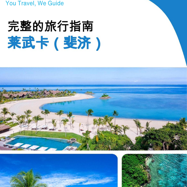 The city trip guide for Levuka (Fiji)