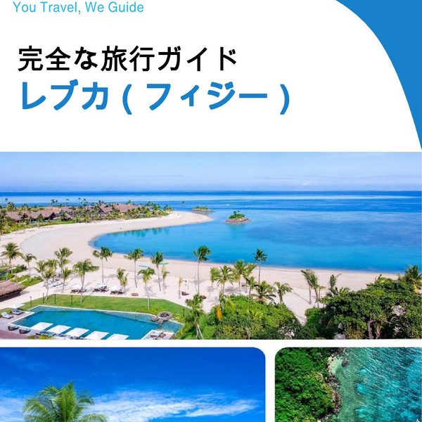 The city trip guide for Levuka (Fiji)