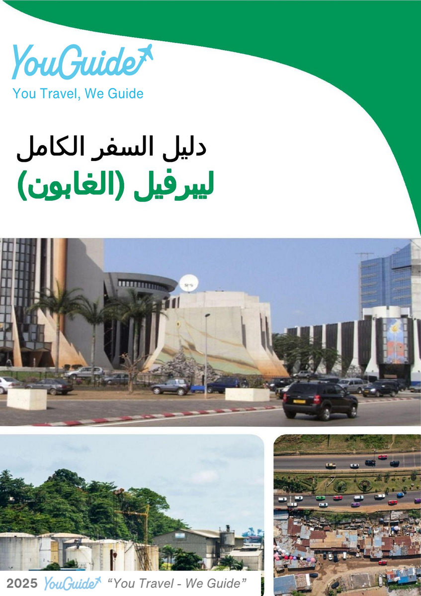 The city trip guide for Libreville (Gabon)