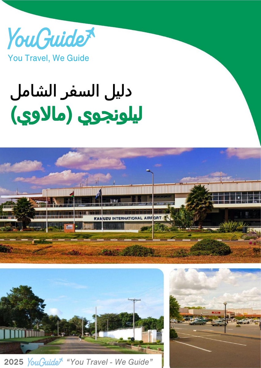 The city trip guide for Lilongwe (Malawi)