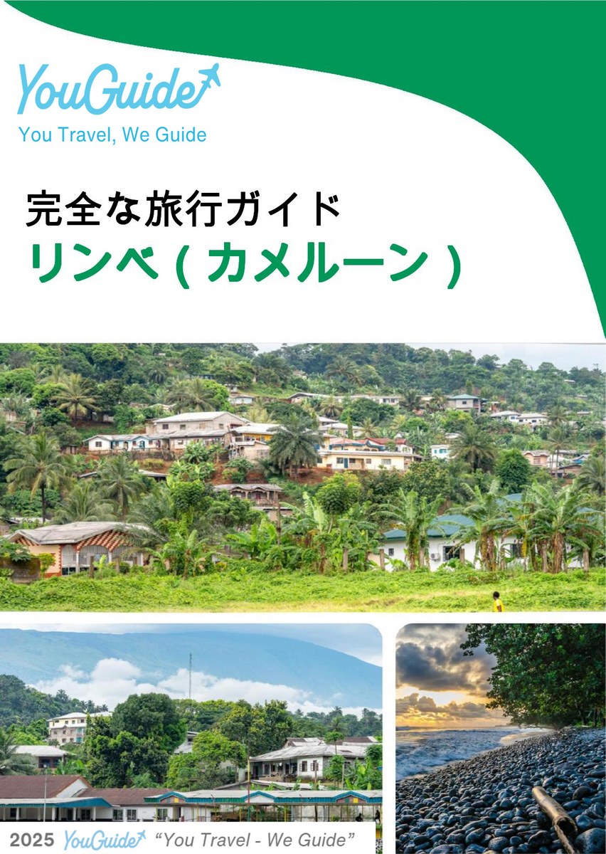 The city trip guide for Limbe (Cameroon)